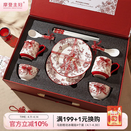 摩登玫瑰假日碗筷陶瓷复古风