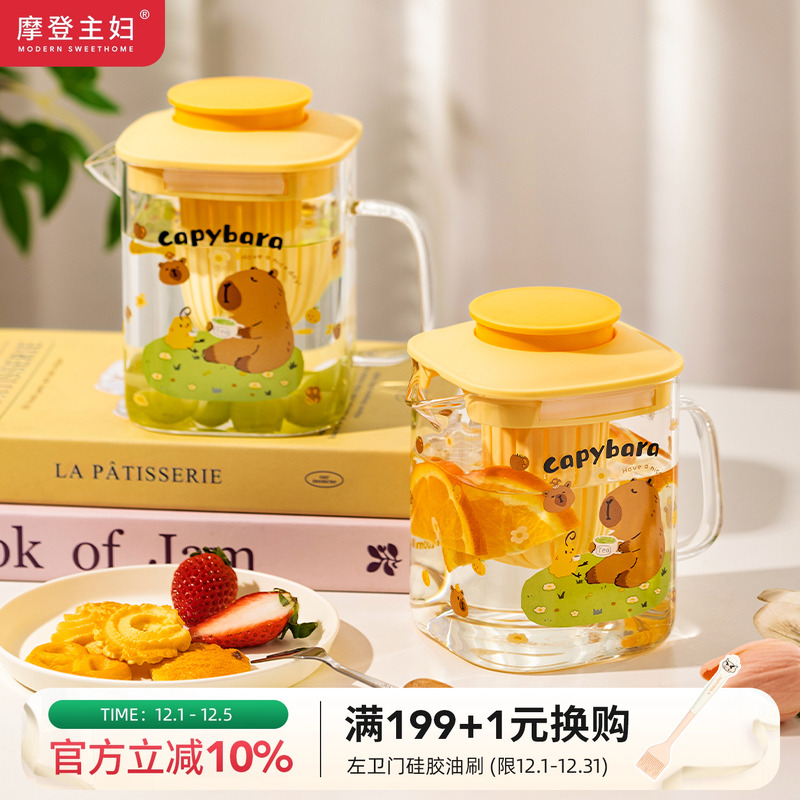 摩登主妇卡皮巴拉冷水壶玻璃水杯