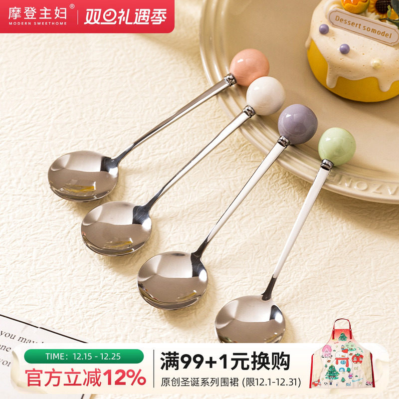 摩登主妇MONAZONE304不锈钢咖啡勺杯子用马克杯搅拌勺水杯小勺子