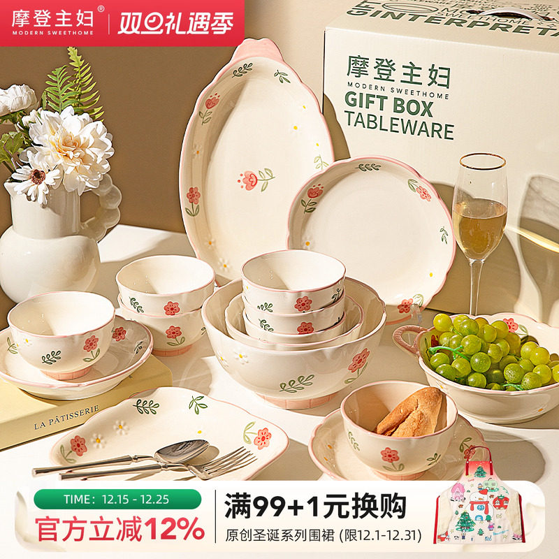 摩登主妇晴天釉下彩餐具套装碗碟盘家用2025新款碗具乔迁新婚礼物