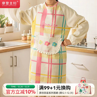 罩衣可外穿洋气年轻款 摩登主妇彩虹软糖长袖 围裙厨房家用2025新款