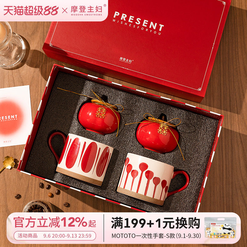 摩登主妇马克杯高颜值礼盒套装图片