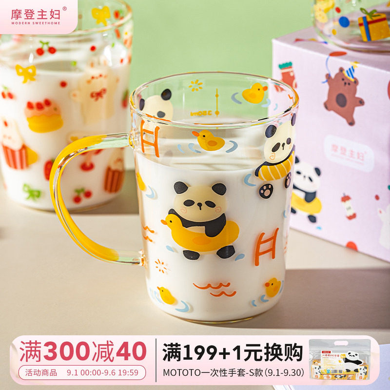 摩登主妇原创家用耐高温玻璃水杯图片