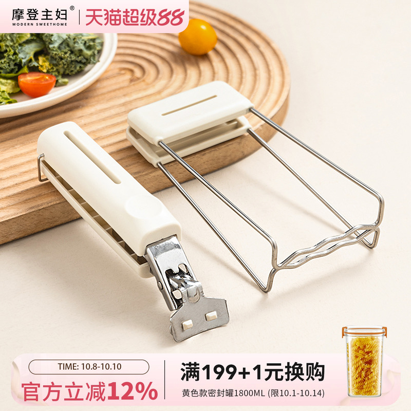 摩登主妇防烫夹取碗夹家用防烫防滑厨房蒸菜蒸锅盘子夹子提盘神器
