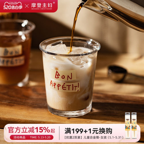 摩登主妇ins风高颜值家用咖啡杯