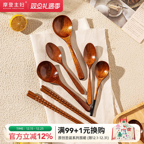 摩登主妇日式餐具实木质单人装