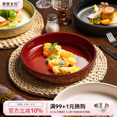 摩登主妇复古窑变餐具盘子菜盘