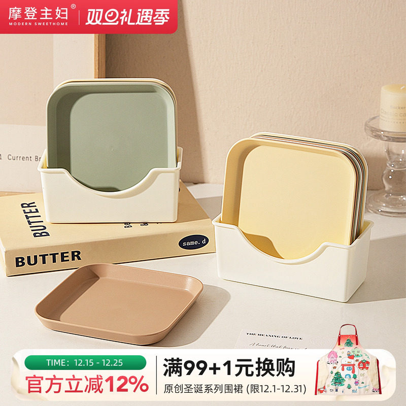 摩登主妇吐骨碟家用高端塑料水果盘骨头渣盘餐桌垃圾盘子花盆托盘