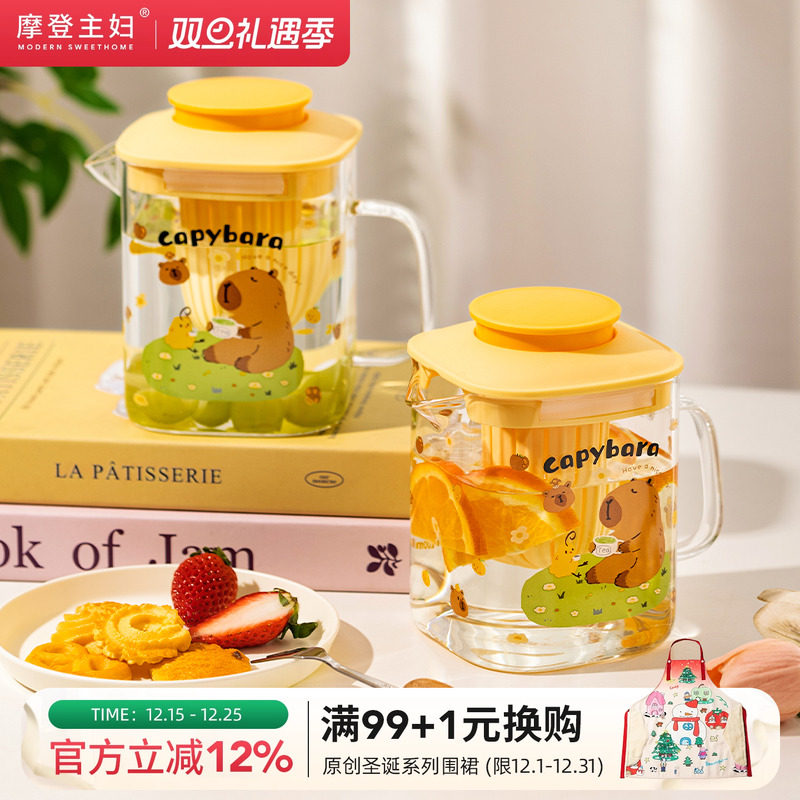 摩登主妇卡皮巴拉玻璃冷水壶耐高温凉水杯子家用泡茶壶冷泡壶套装