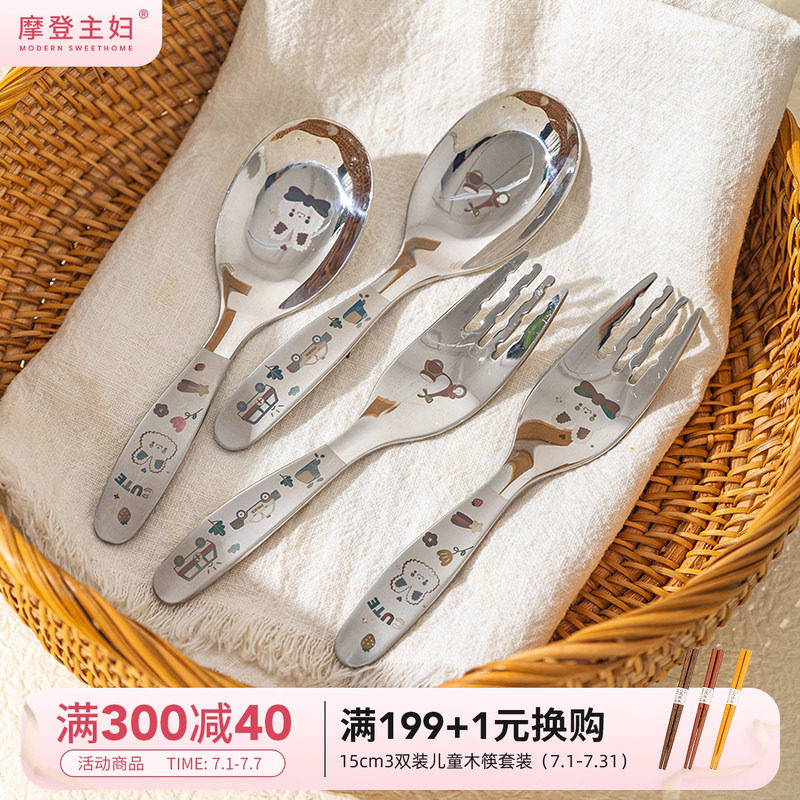 摩登主妇316L不锈钢短柄元宝勺子叉子2026新款儿童家用喝汤勺餐具 - 实物图