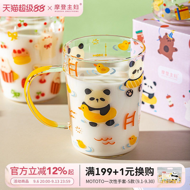 摩登主妇原创家用耐高温玻璃水杯图片