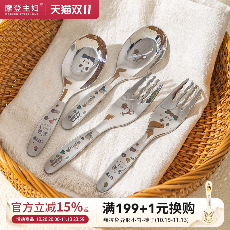 摩登主妇316L不锈钢短柄元宝勺子叉子2026新款儿童家用喝汤勺餐具