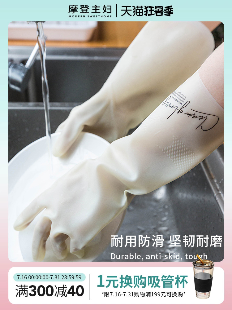 găng tay cao su chống dầu Bà Nội Trợ Hiện Đại Găng Tay Rửa Chén Việc Nội Trợ Nhà Bếp Cao Su Nitrile Bền Dày Chịu Mài Mòn Nữ Việc Nhà Làm Sạch Chống Thấm Nước găng tay cao su chống hóa chất găng tay cao su dài tới nách 