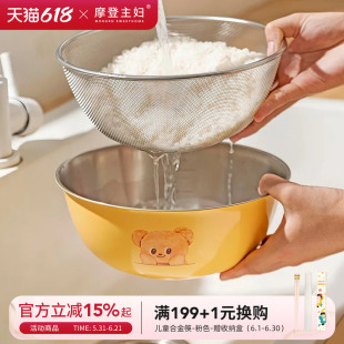 【摩登主妇&黄油小熊】316L不锈钢洗菜盆304沥水篮洗奶瓶专用盆