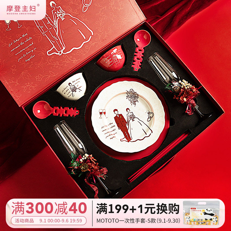 摩登主妇陶瓷红色餐具新婚礼物图片