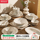摩登主妇餐具法式 家用 碗具釉下彩乔迁新居新婚礼物碗碟筷碗盘套装