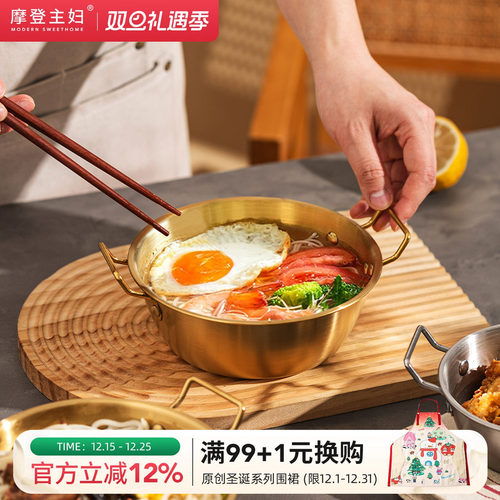 摩登主妇韩式泡面碗304不锈钢碗