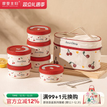 摩登主妇316不锈钢保温饭盒微波炉加热碗上班族儿童携带便当餐盒