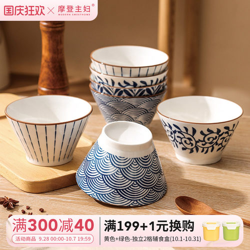 摩登主妇家用高颜值高脚碗