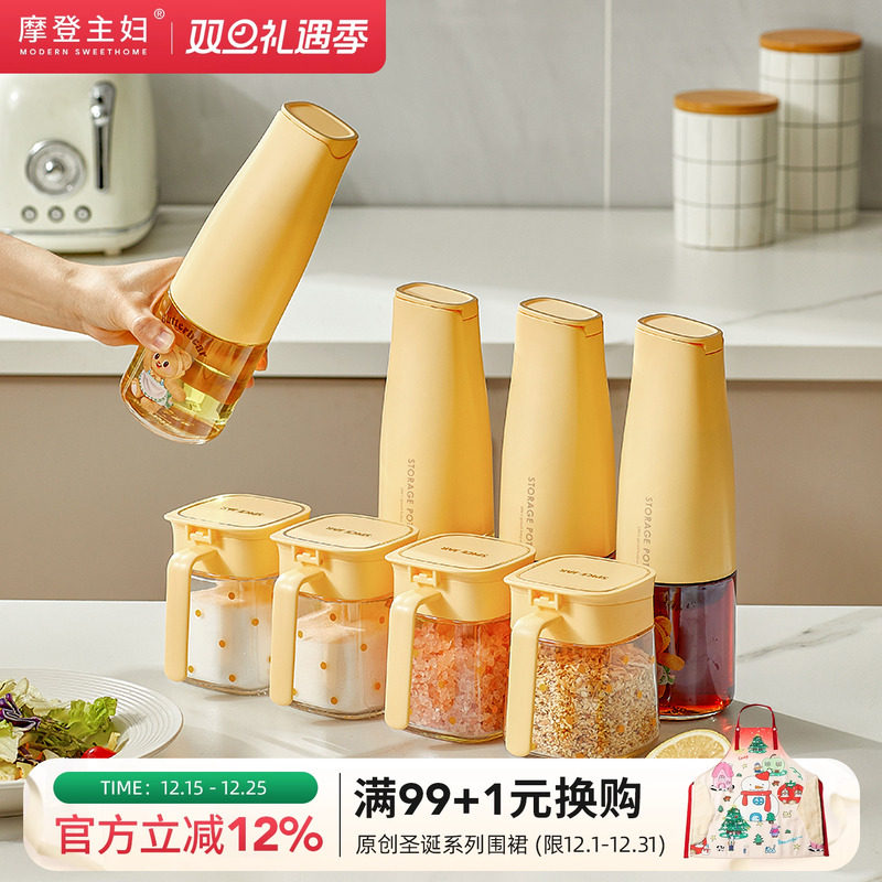 【摩登主妇&黄油小熊】调料盒厨房盐罐油壶调味瓶罐调料组合套装