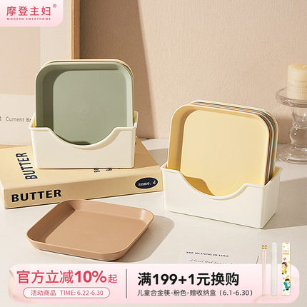 摩登主妇吐骨碟家用高端塑料水果盘骨头渣盘餐桌垃圾盘子花盆托盘