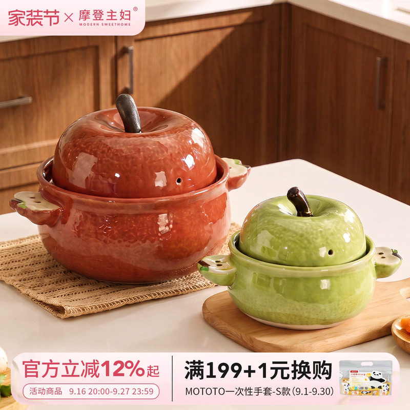 摩登主妇窑变砂锅燃气灶专用图片