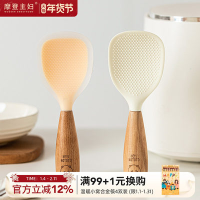 摩登主妇原创mototo硅胶饭勺