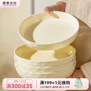 深盘特别好看 摩登主妇盘子家用菜盘餐具新款 高级感漂亮陶瓷餐盘