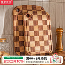 摩登主妇棋盘格菜板乌檀木防霉抗菌家用切菜板切水果案板实木砧板