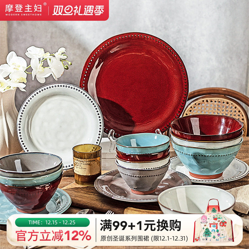 摩登主妇窑变碗盘碟餐具家用新款