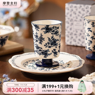 摩登主妇马克杯陶瓷高脚杯高颜值精致家用喝水杯办公室杯子咖啡杯