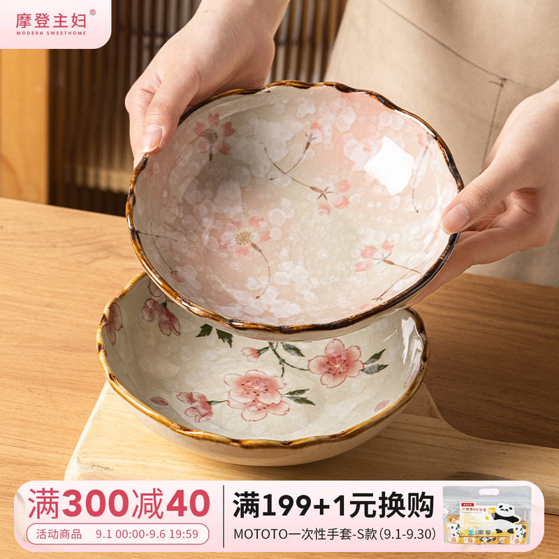 摩登主妇陶瓷日式网红深盘盘子图片