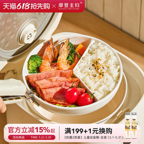 摩登主妇陶瓷三分格蒸盘减脂盘子