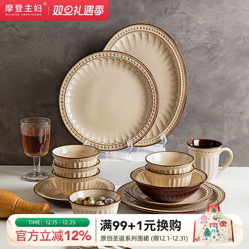 摩登主妇餐具法式碗具高级感乔迁新居新婚礼物碗碟筷碗盘套装家用