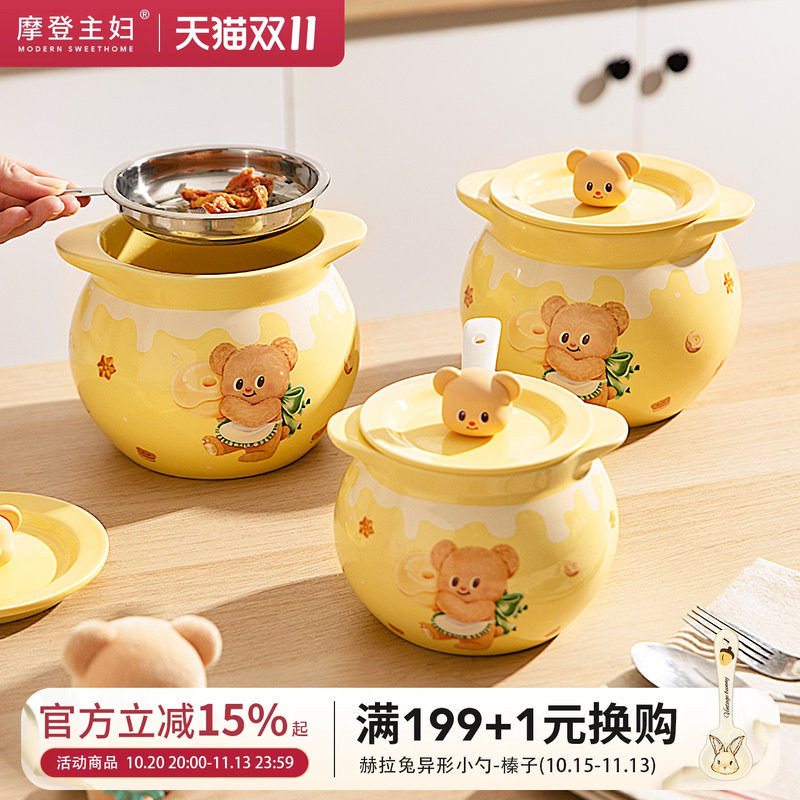 【摩登主妇&黄油小熊】猪油罐家用陶瓷耐高温辣椒油荤油专用罐子