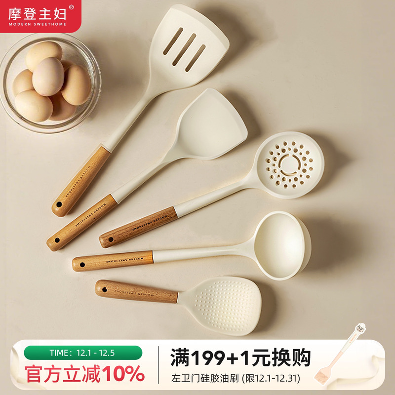 摩登主妇硅胶锅铲食品级