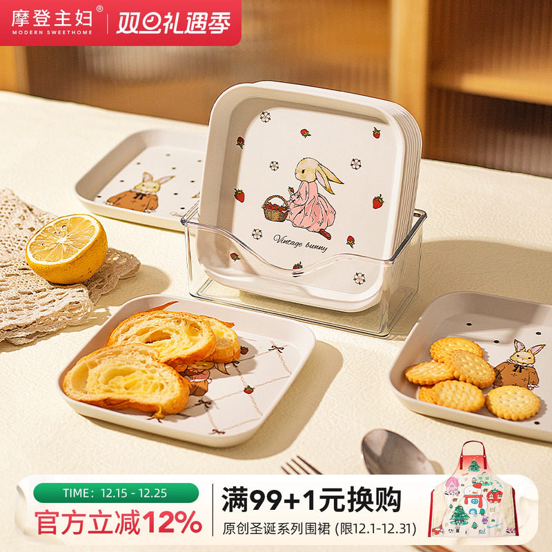 摩登主妇赫拉兔吐骨碟家用垃圾盘