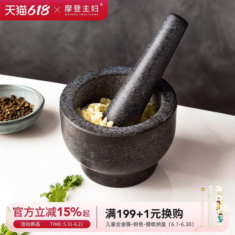 摩登主妇捣蒜器老式石臼捣药罐家用擂钵蒜臼子研磨捣碎器蒜泥神器