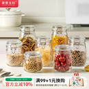 摩登主妇玻璃密封罐食品级泡菜罐腌菜果酱蜂蜜罐头泡酒瓶储物罐子