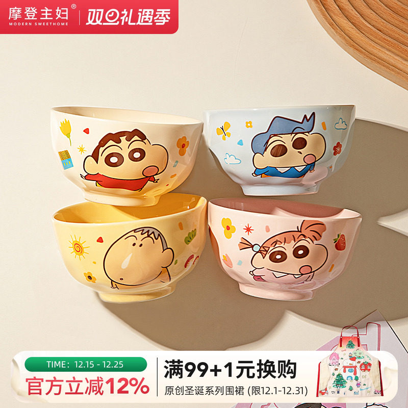 【摩登主妇&蜡笔小新】饭碗家用