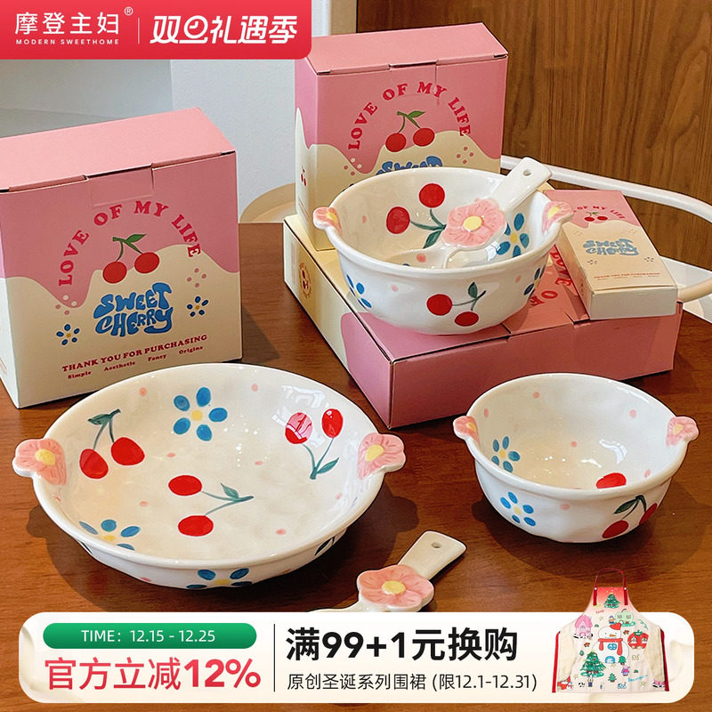 摩登主妇可爱卡通系列碗盘勺餐具