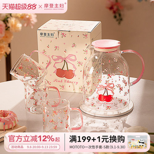 摩登主妇冷水壶高硼硅玻璃泡茶壶