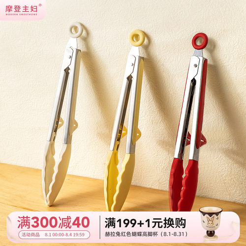 摩登主妇硅胶耐高温烤肉煎牛排夹