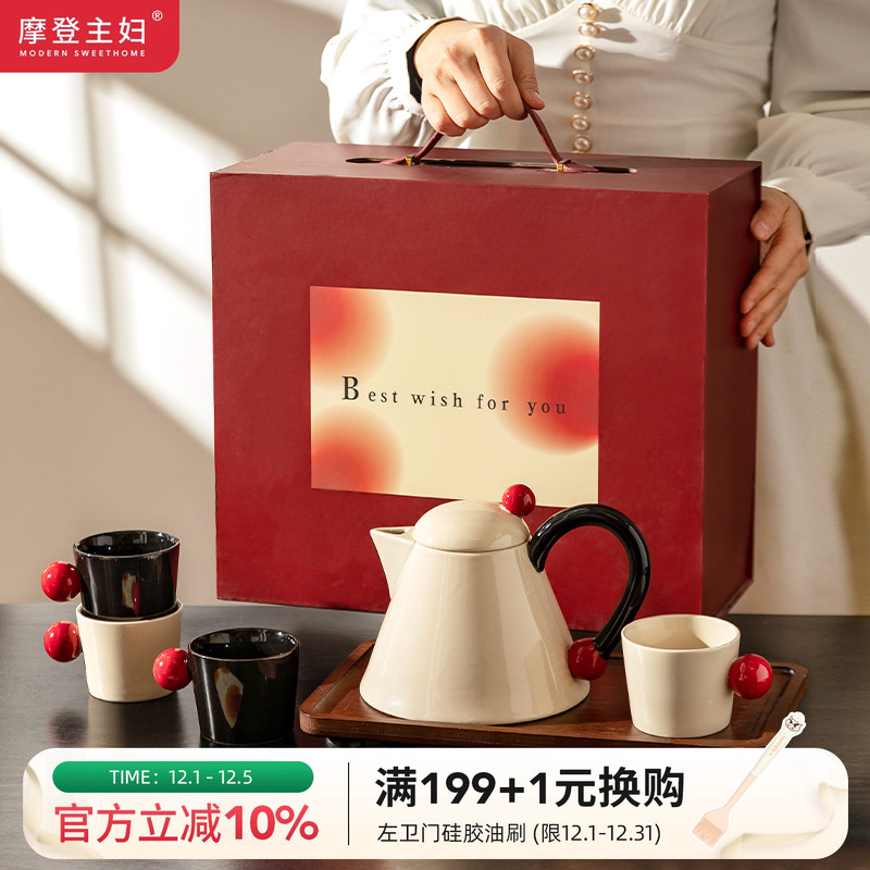 摩登主妇家用下午茶茶具套装礼物