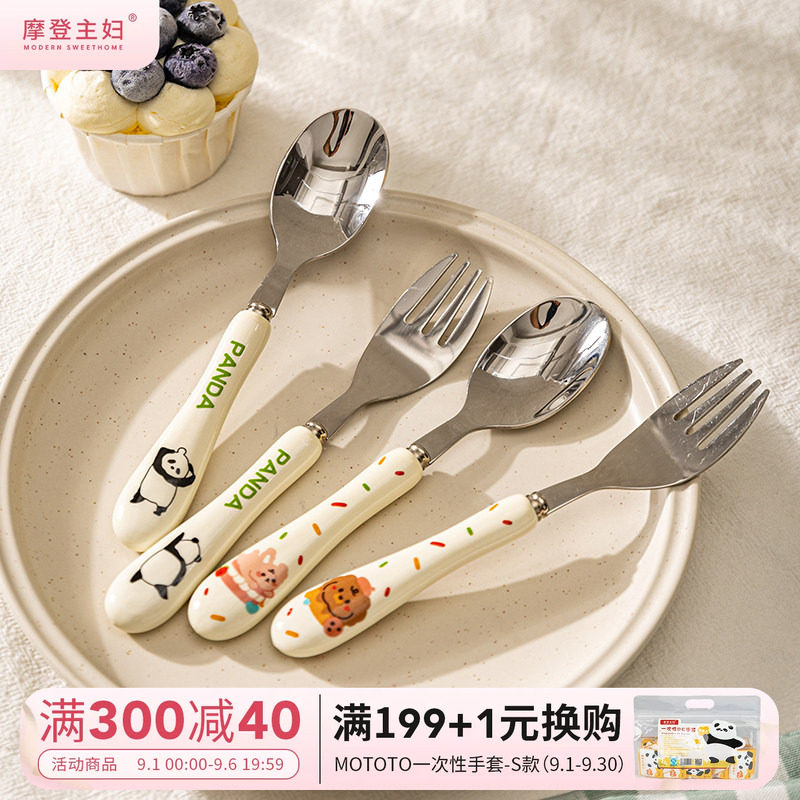 摩登主妇mototo304不锈钢叉勺图片