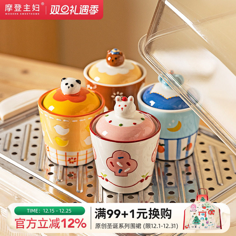 摩登主妇动物派对小炖盅瓦罐蒸盅