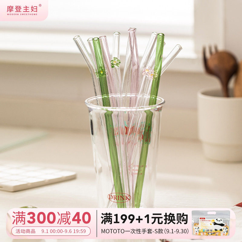 摩登主妇耐高温环保次性玻璃吸管图片