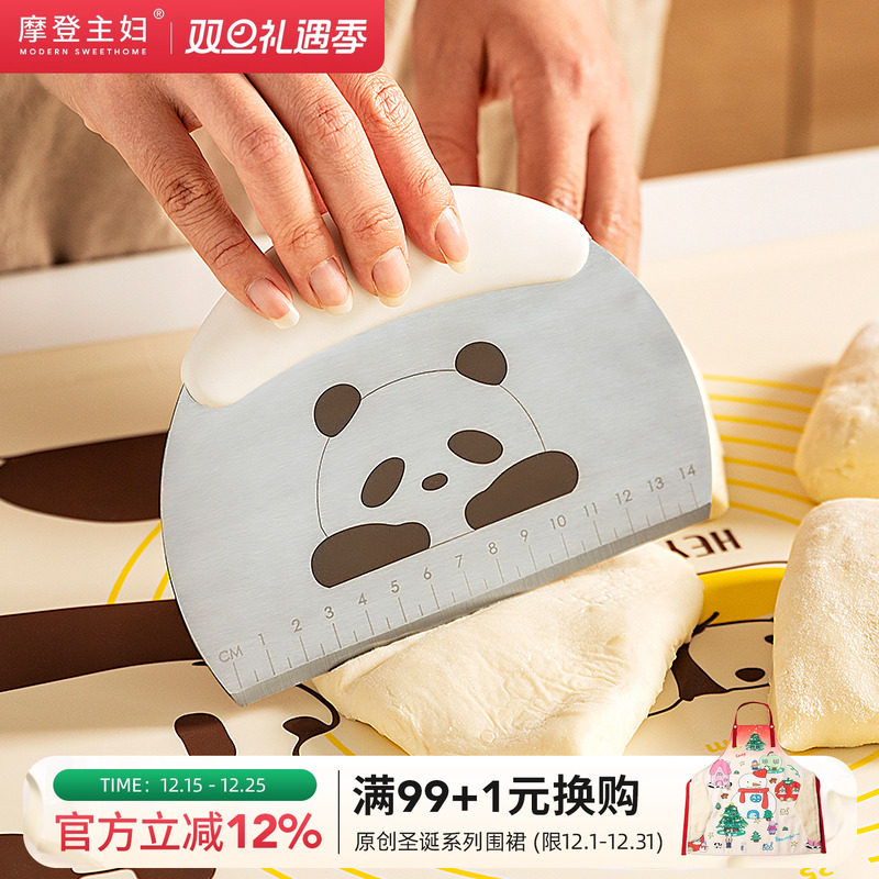 摩登主妇不锈钢切面刀食品级硅胶刮板烘焙工具面团馒头切面专用刀