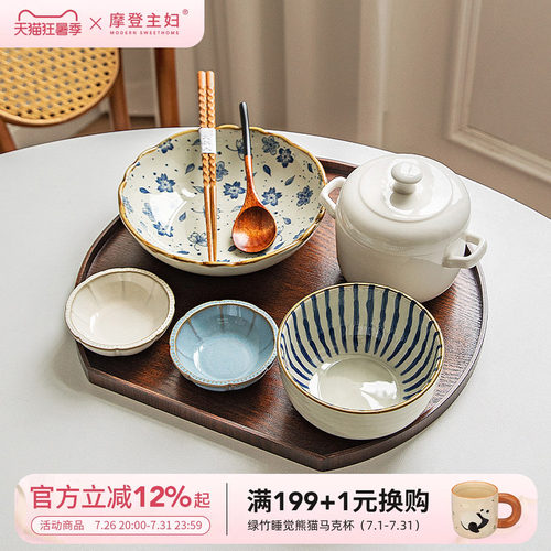 摩登主妇一人食早餐套装带托盘