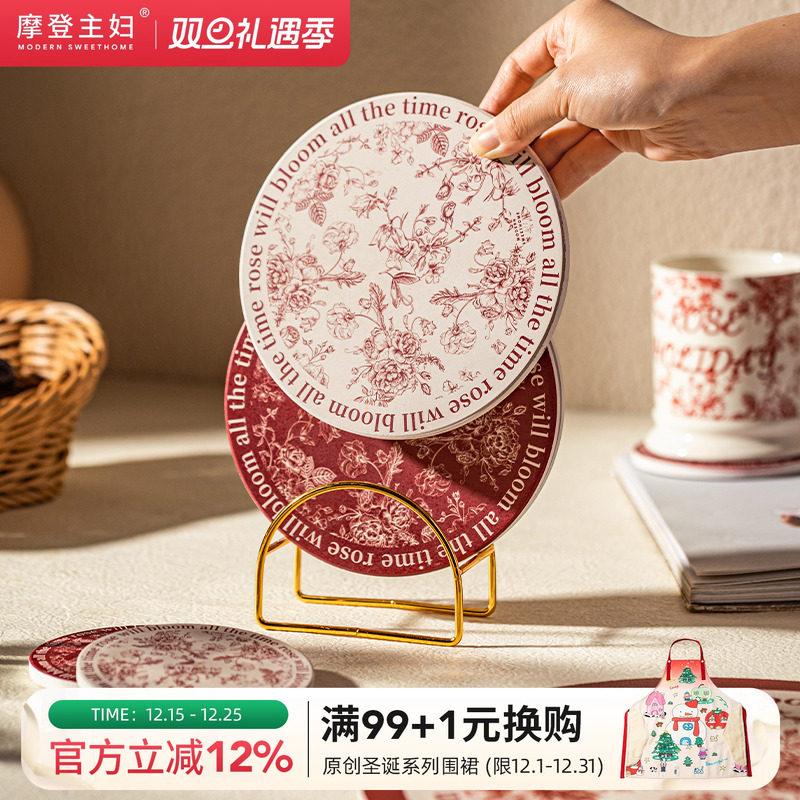 摩登主妇玫瑰假日餐桌隔热垫防烫垫锅垫高级感轻奢耐杯垫桌垫碗垫